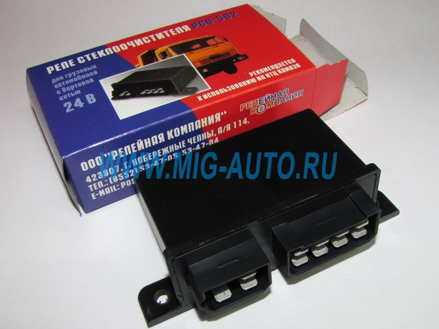 Реле стеклоочистителя Камаз (24В) / Релком РСО-502.6-3747