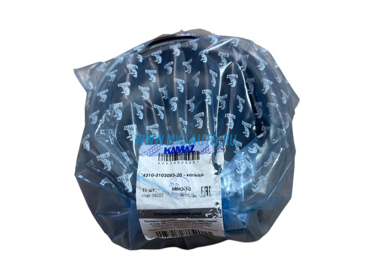 Кольцо передней ступицы // ПАО КамАЗ 4310-3103083-20