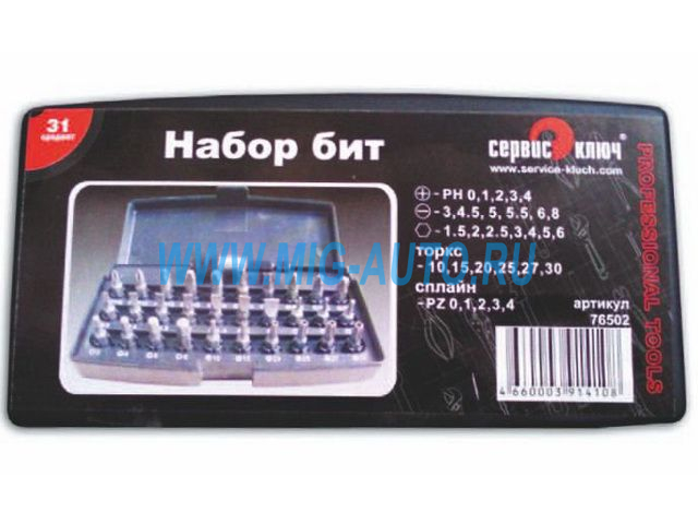 Набор бит 31 предмет 76502
