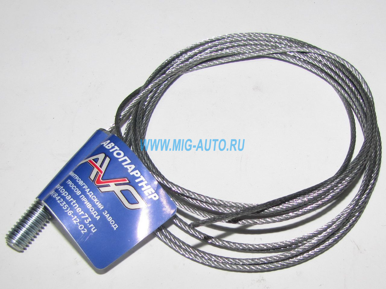 Трос газа (2530мм) 555102-1108596