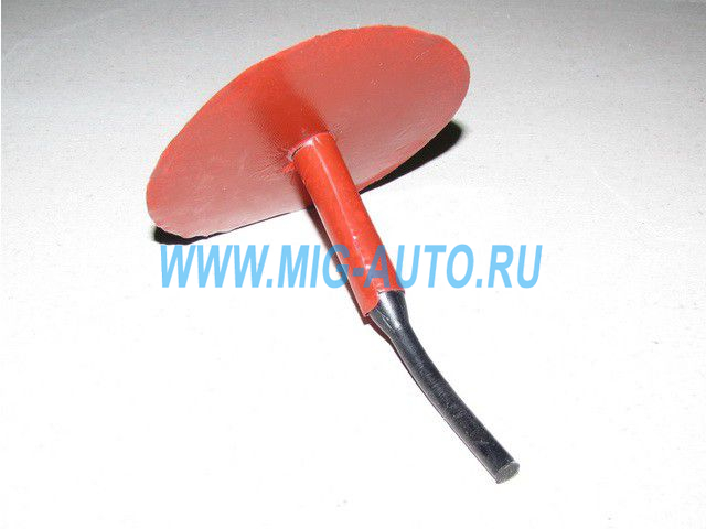 Грибок для ремонта шин Г-6У (15*120 мм) Г-6У