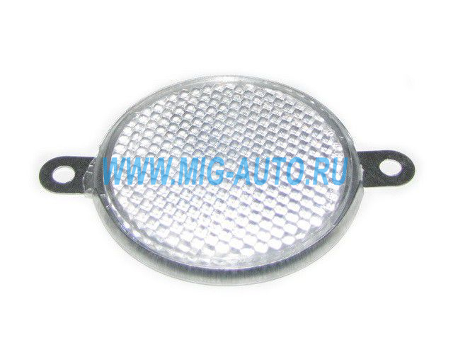 Катафот круглый (белый) ФП 315Е-01