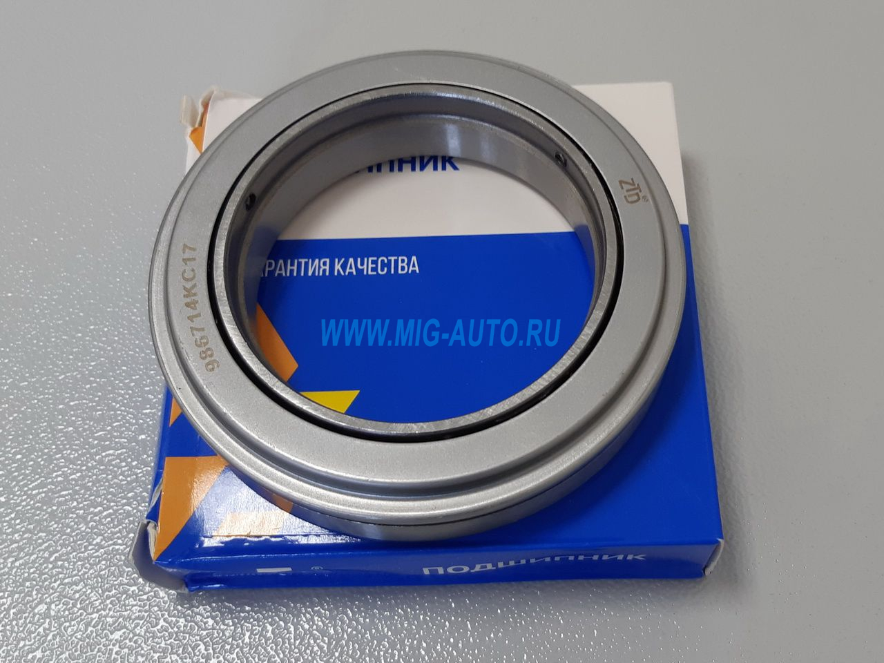 Подшипник выжимной голый / ZTD 986714КС17