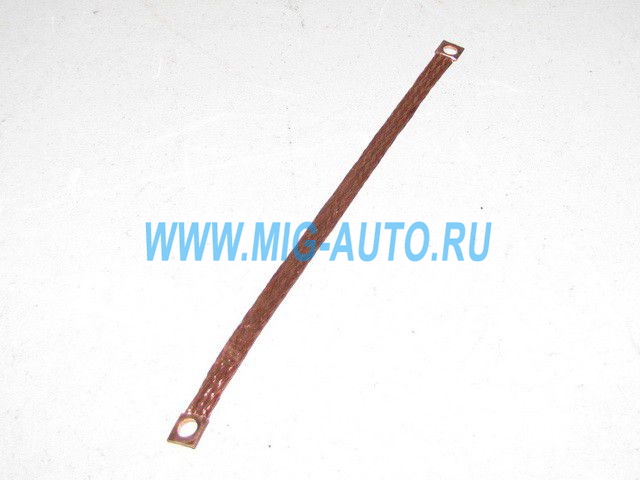 Перемычка массы Евро (косичка) (В-16мм 36,5 см) 53205-3724100