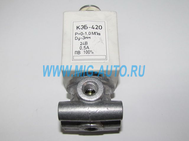 ЭПК КЭБ-420  клапан электромагнитный/ аналог 5320-3721500