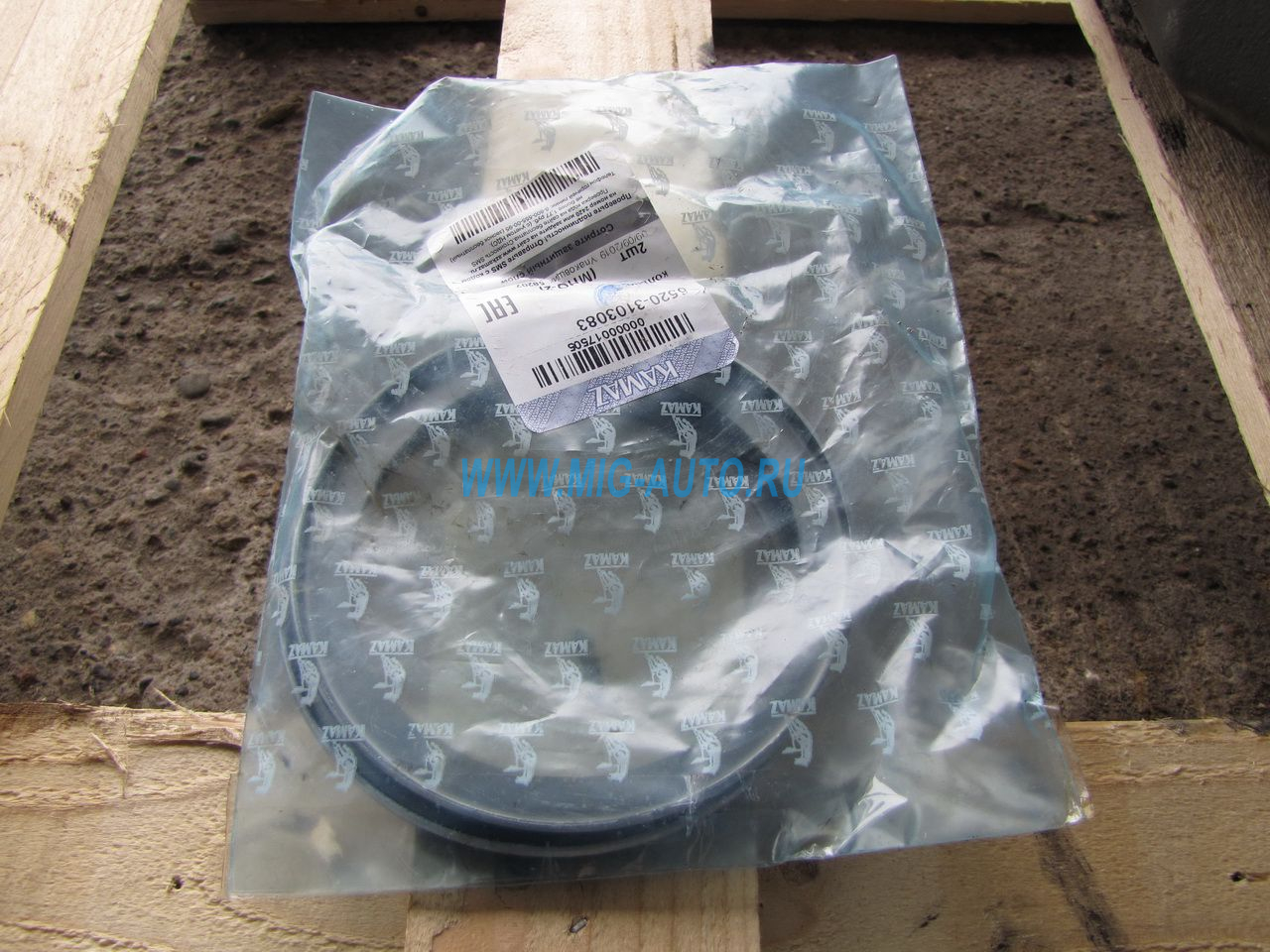 Кольцо передней ступицы / ПАО КАМАЗ 6520-3103083