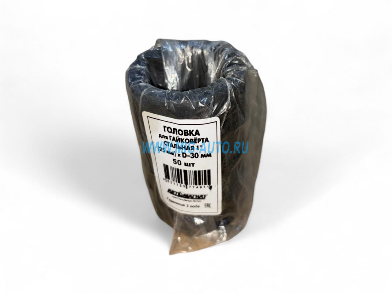 Головка на гайковерт 30 / АВТОМАГНАТ -