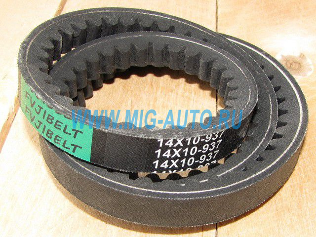 Ремень 937 14х10 привода компрессора зубчатый МАЗ 500, 5549. 238, 236, 7511. КРАЗ 250, 255. УРАЛ 63685, 5557. К 700 238НБ-1307170
