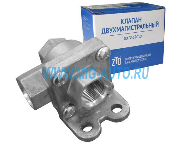 Клапан 2-х магистральный / ZTD 100-3562010
