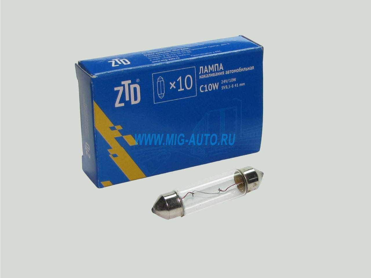 Лампа 24х10 АС плафон салона (2 цоколя)  / ZTD C10W 24V/10W SV8.5-8 41mm