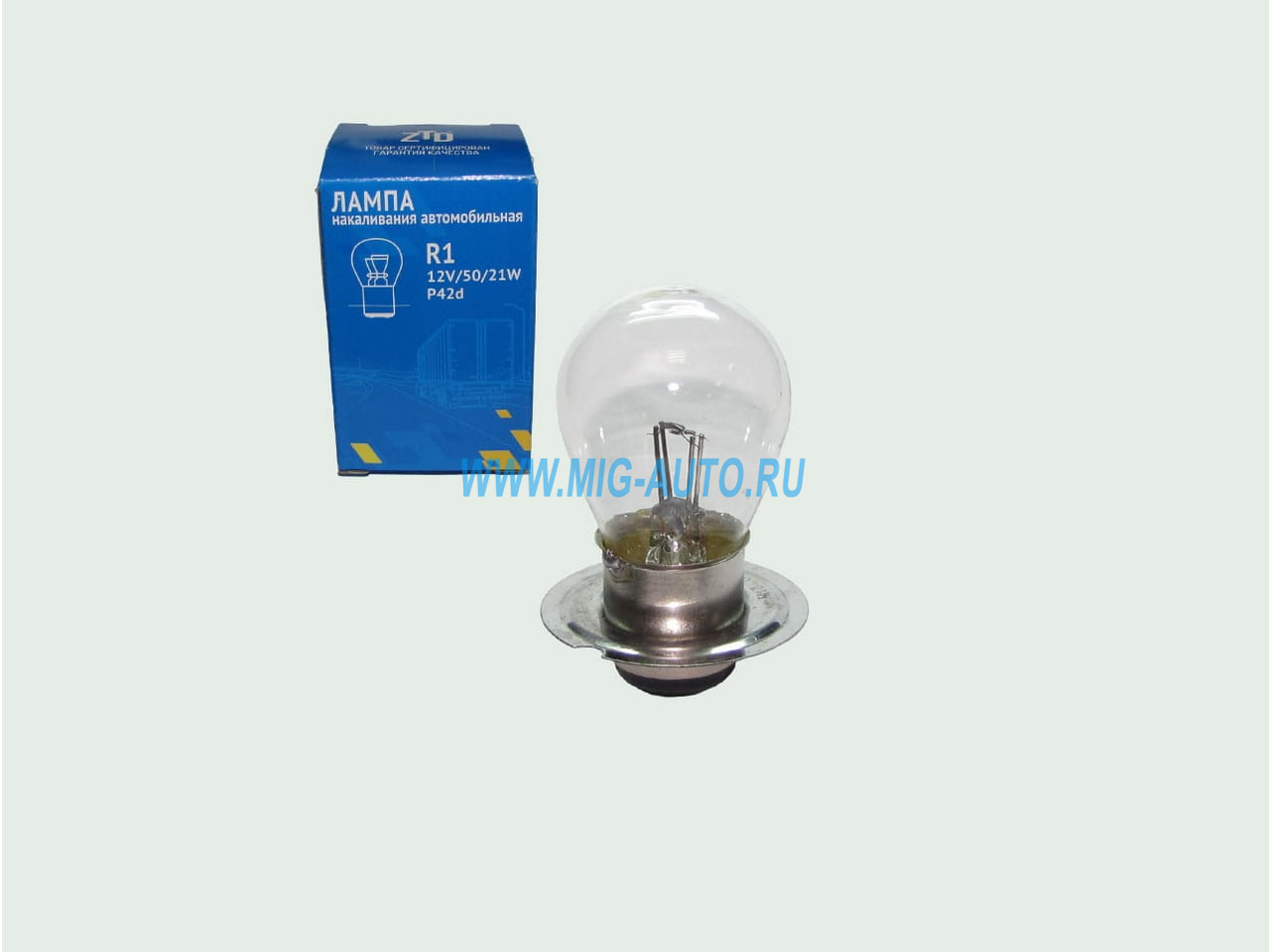 Лампа фарная простая двухконтактная 12V 50/21W цоколь P42d / ZTD R1 12V/50/21W P42d
