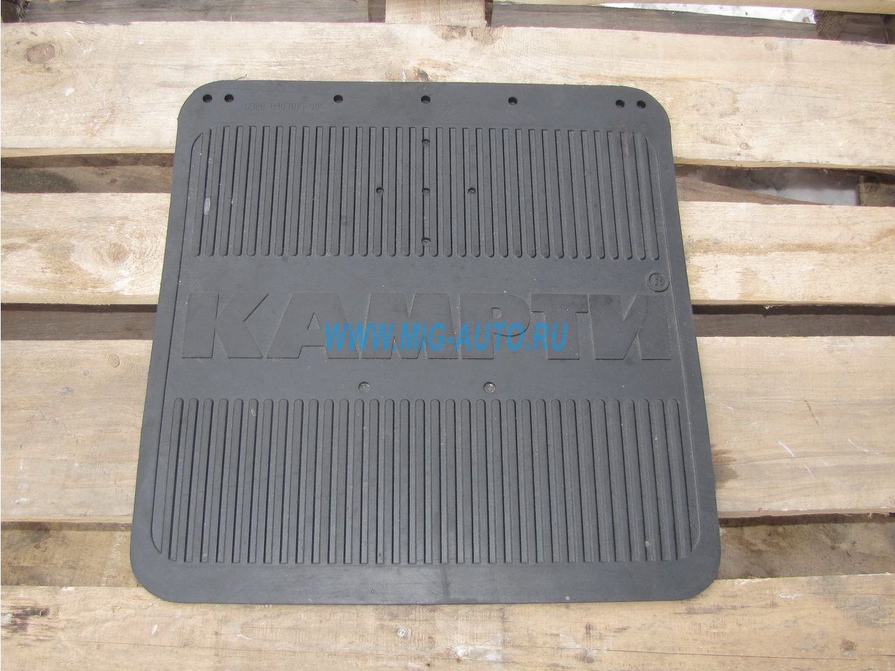 Фартук брызговика передний (средний) 450х470х6, КАМРТИ 5320-8403185-01К