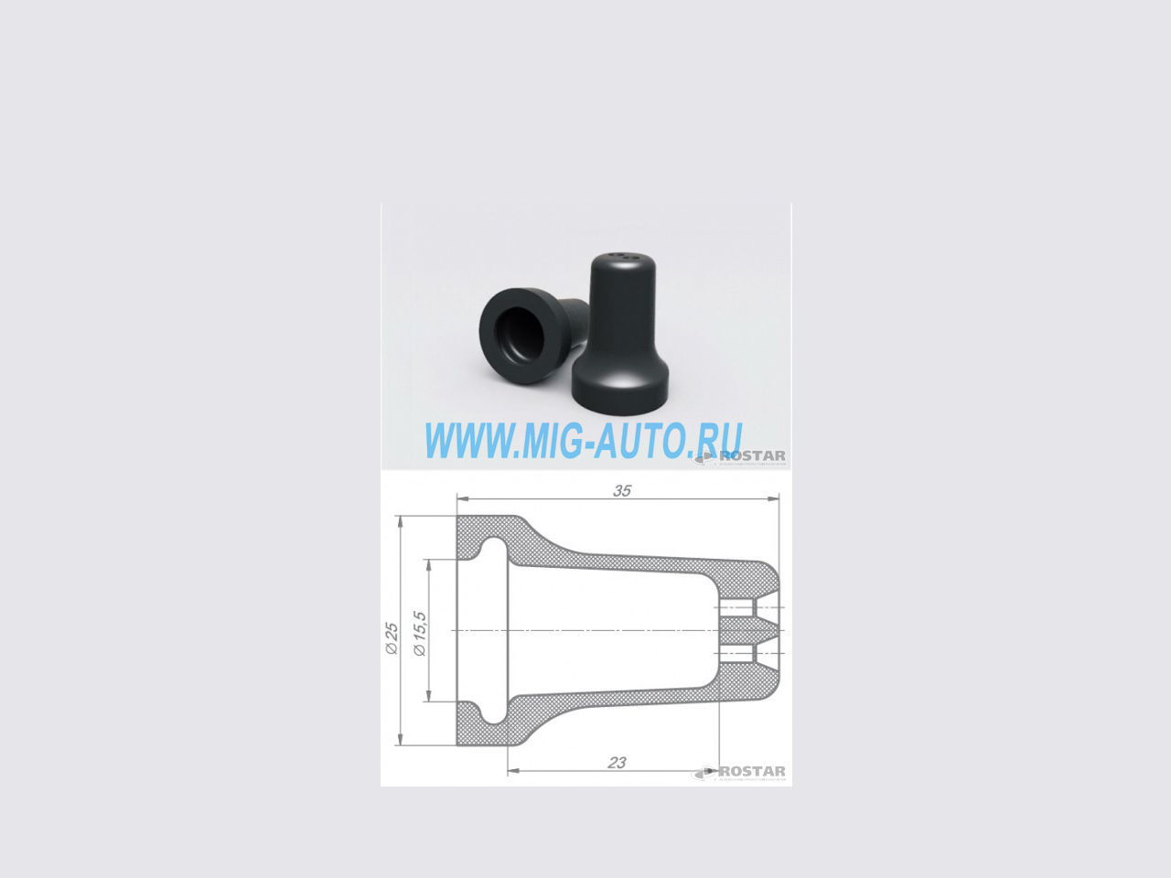 Чехол защитный держателя наружный / РОСТАР 5320-3724059-01