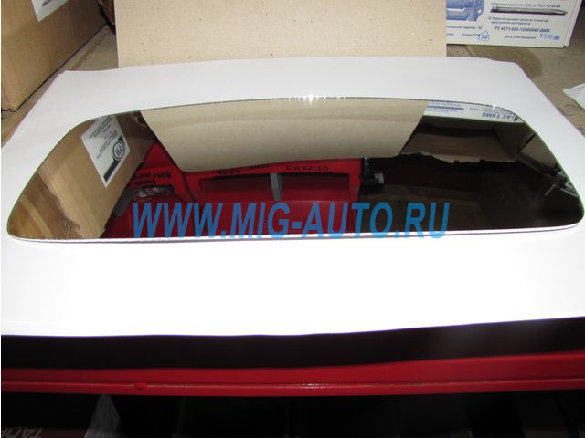 Зеркальное полотно сфера 53205-8201053