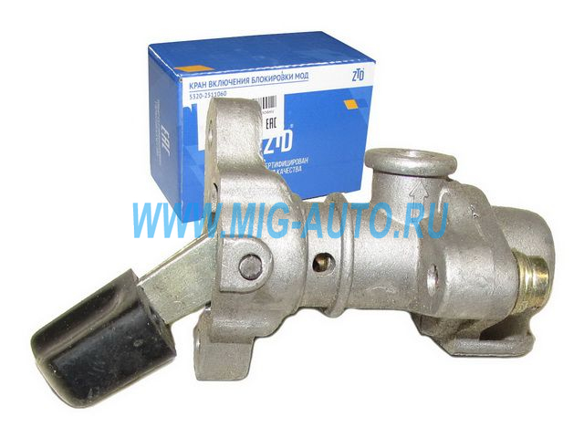 Кран включения блокировки МОД / ZTD 5320-2511060