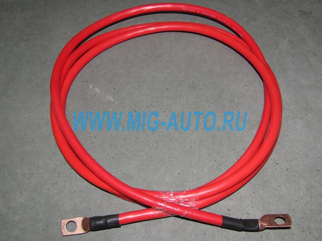 Провод от АКБ 3 м. к стартеру (сечение Ф50) 5320-3724092