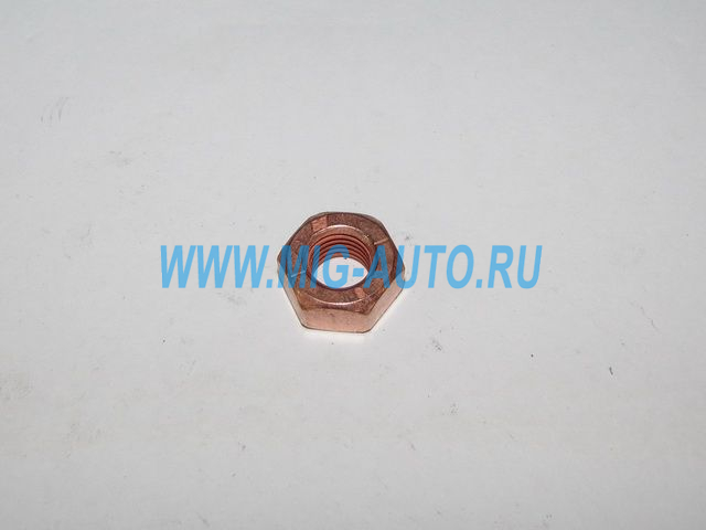 Гайка М10х1,25 коллектора медная / Белебей 1/21647/279