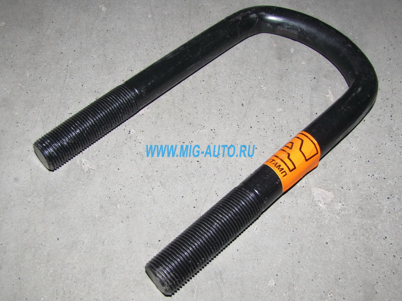 Стремянка передняя (М24х2, L-225) голая 500-2902409