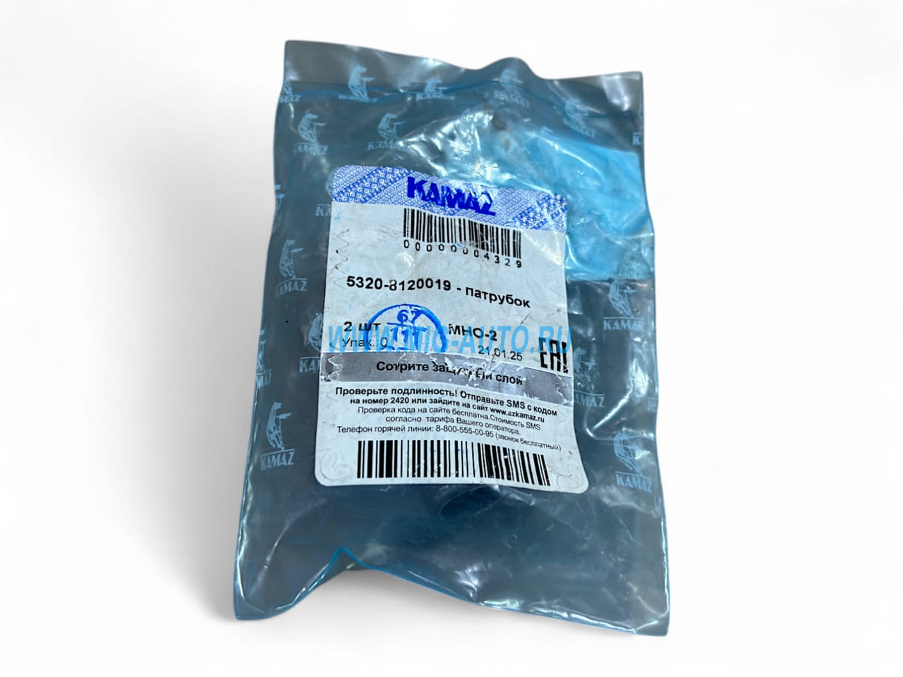 Патрубок отбора воды / ПАО КамАЗ 5320-8120019