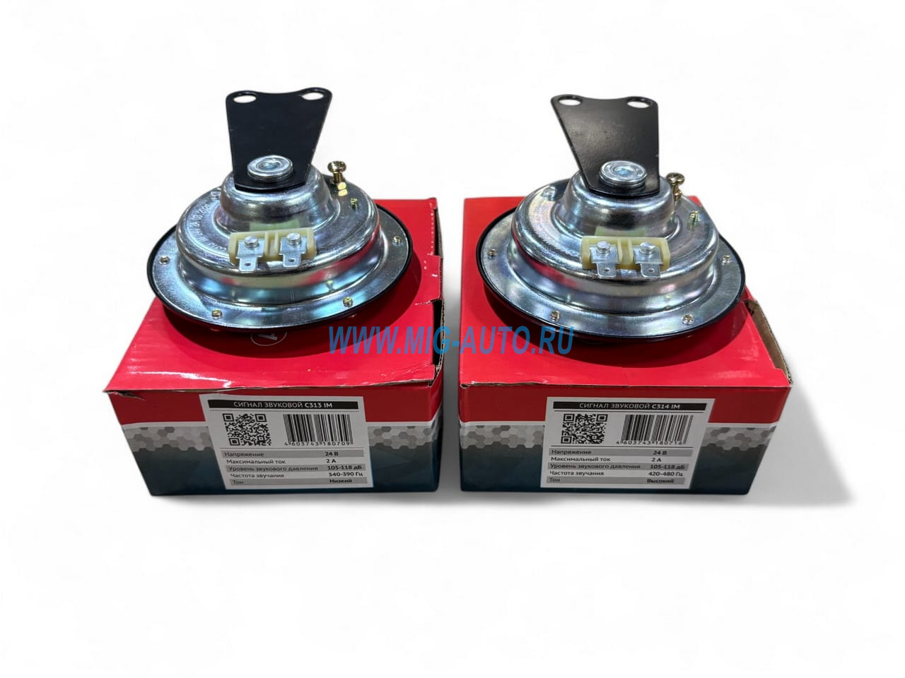 Сигнал электрический (таблетка)  313-314 (к-т) С 313-314