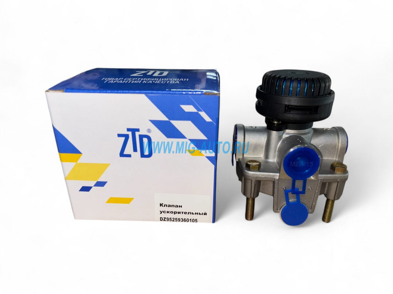 Клапан ускорительный SHACMAN X3000, М3000 / ZTD DZ95259360105