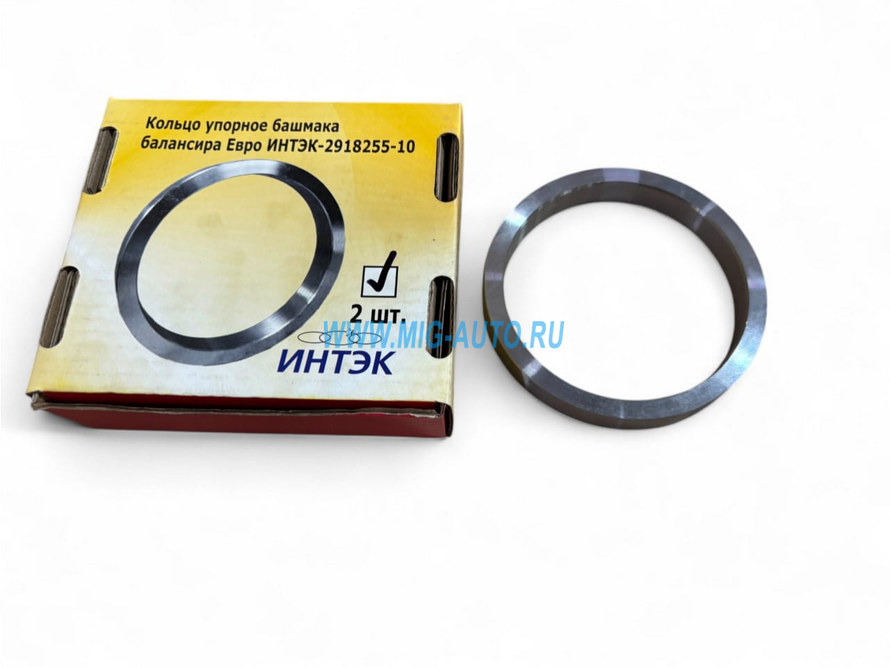 Кольцо опорное башмака 6520 / ИНТЭК 6520-2918255