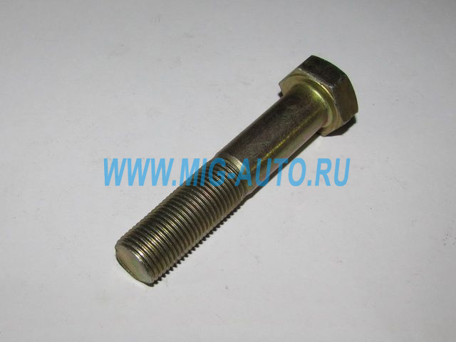 Болт М16х 80 на ушко рессоры 1/12541/21