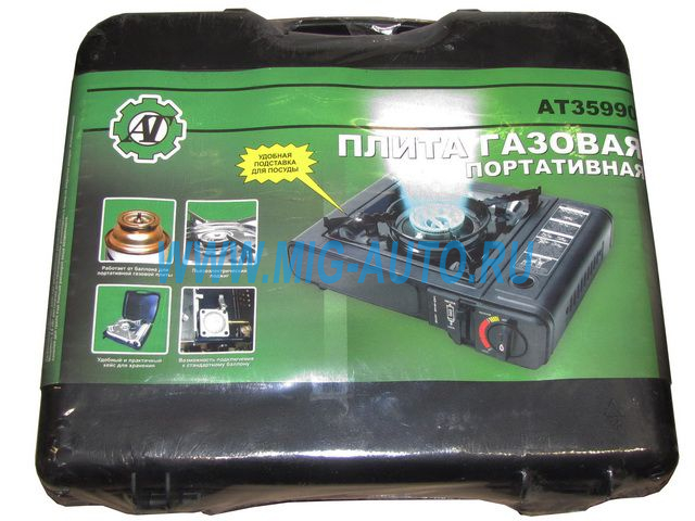 Газовая плита в кейсе (с переходником) -