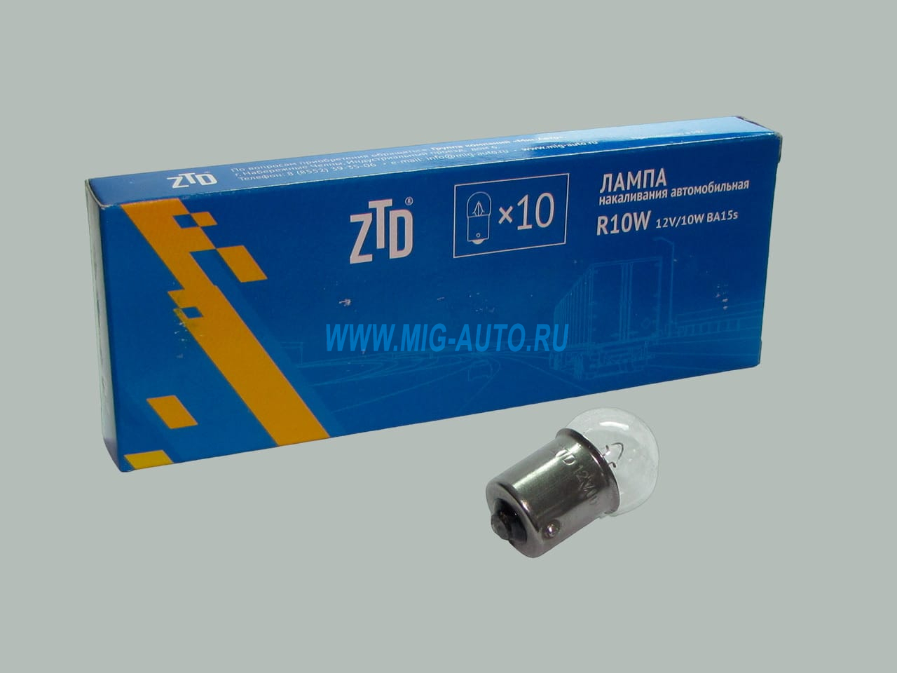 Лампа 12х10 / ZTD R10W 12V/10W BA15s