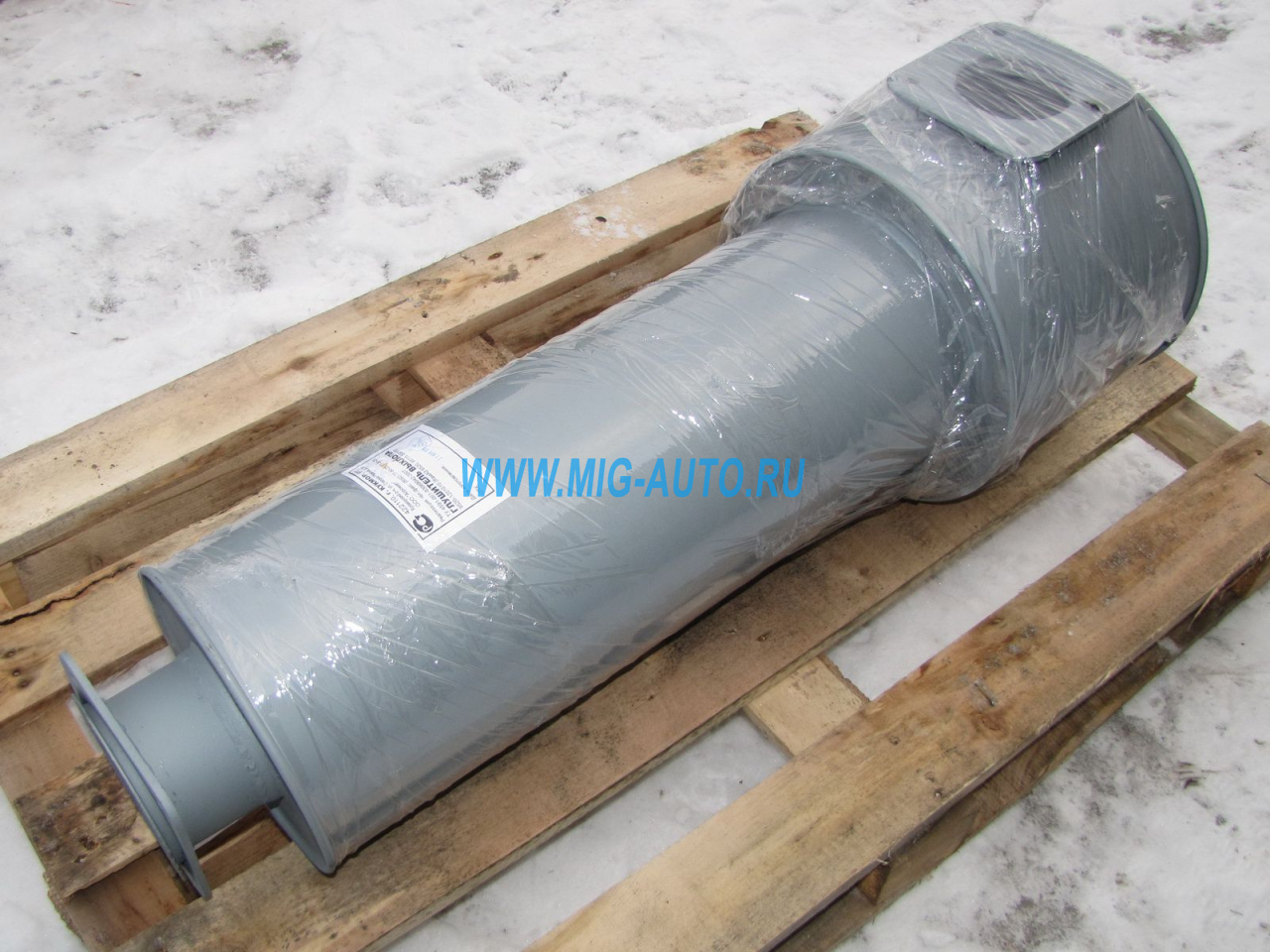 Глушитель 6520 6520-1201010