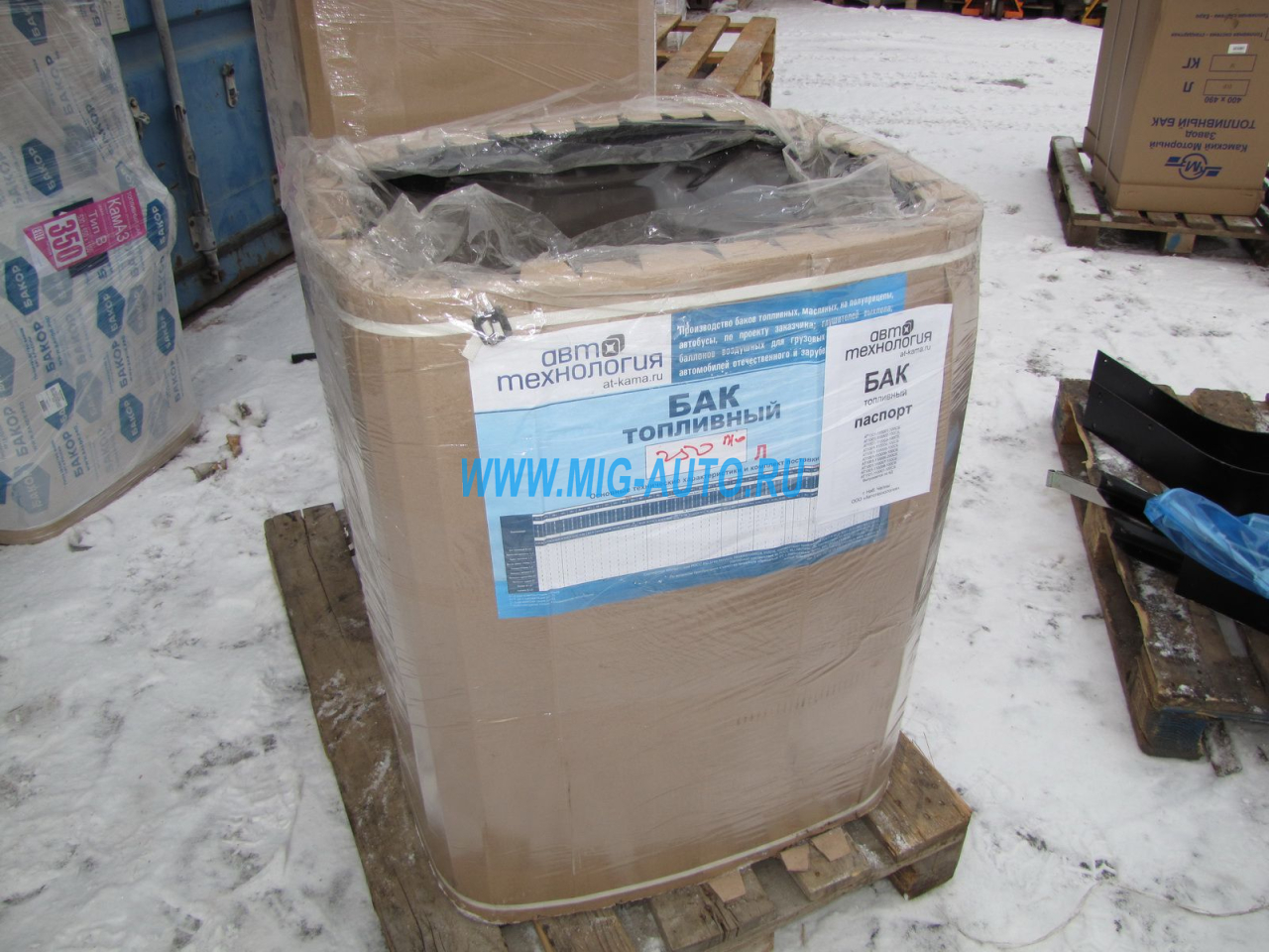 Бак топливный 250л. (530х650х830) в сб. крышка п/об / Автотехнология 5320-1101010