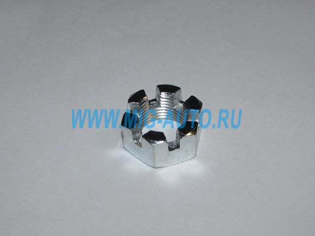Гайка М24х2 рулевого пальца корончатая МАЗ (гальв.) 251035