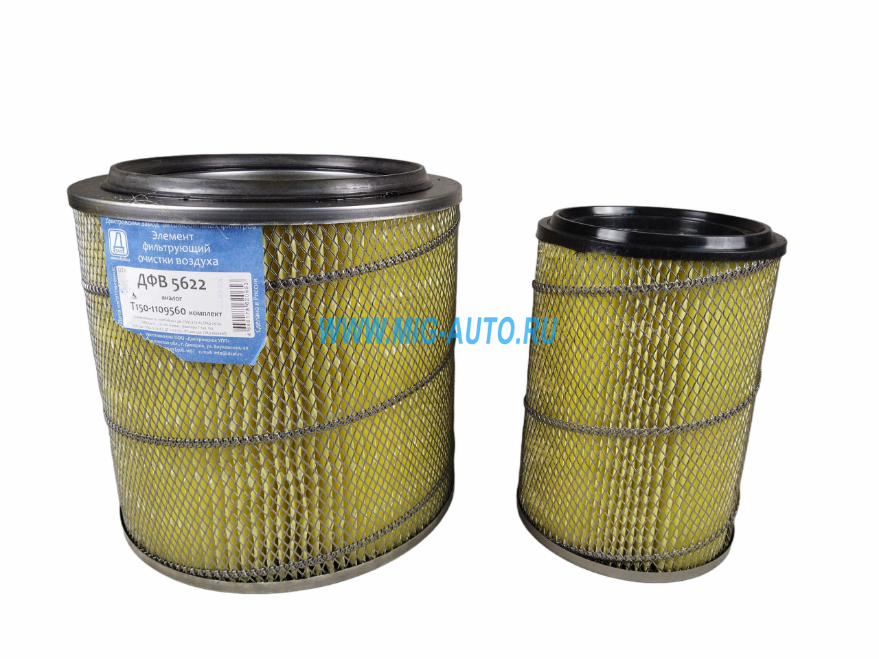 Элемент ВФ СМД-60 Т150-1109560