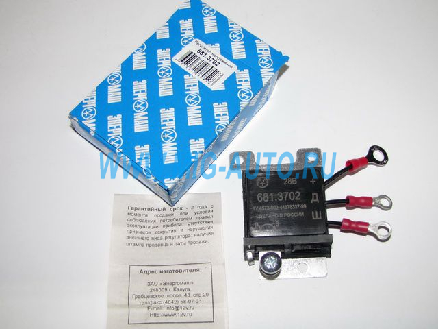 Реле регулятор напряжения (зима/лето) / Калуга 681-3702