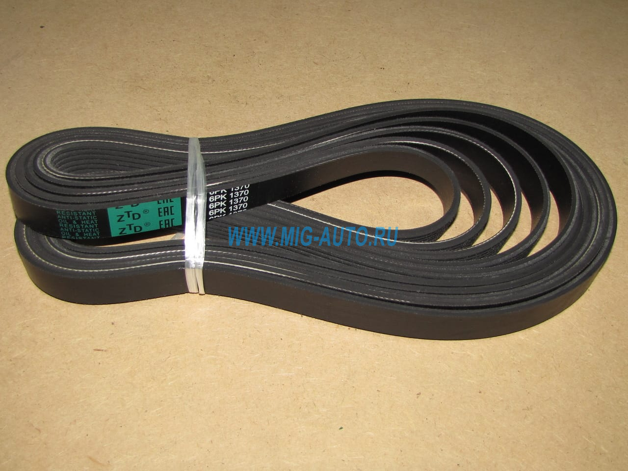 Ремень 6РК-1370 генератора  (Волга,Соболь) двигатель ЗМЗ-406 / ZTD 6РК-1370