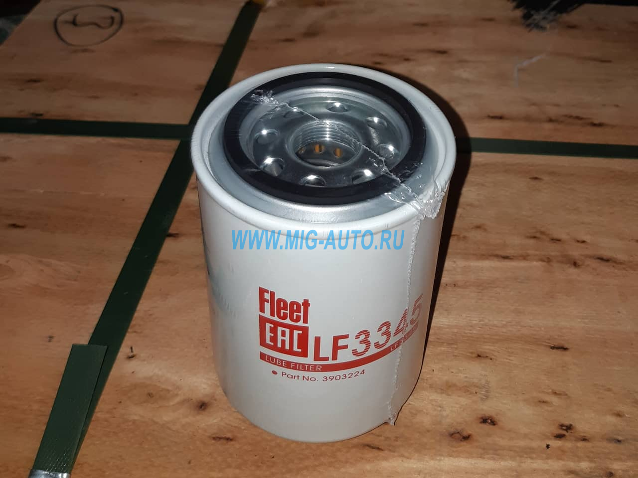 Фильтр МФ LF 3345 / Импорт LF3345