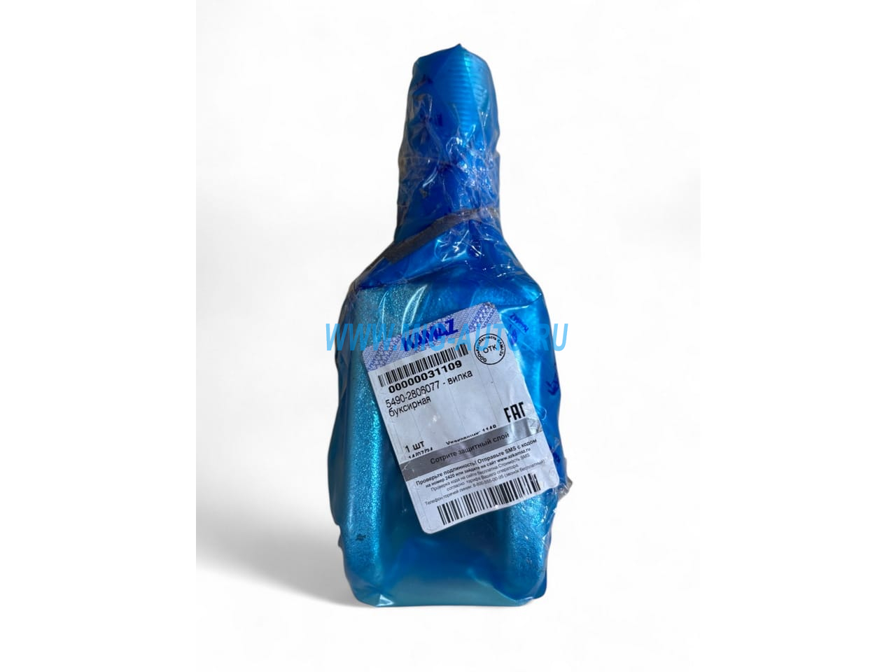 Вилка буксировочная Евро-3 (рестайлинг) / ПАО КАМАЗ 5490-2806077