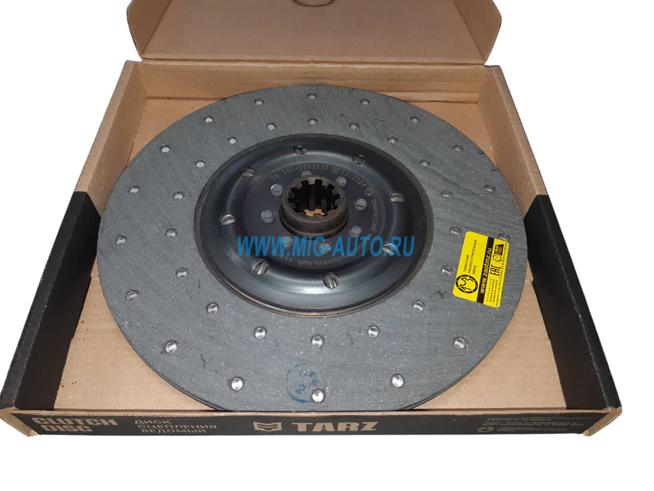 Диск сцепления ведомый (350мм) (с 2-мя пруж.) / Тюменский Машиностроительный Завод 142-1601130