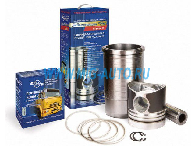 Гильза +поршень +кольца +палец (Дальнобойщик) / КМЗ 740-1000128