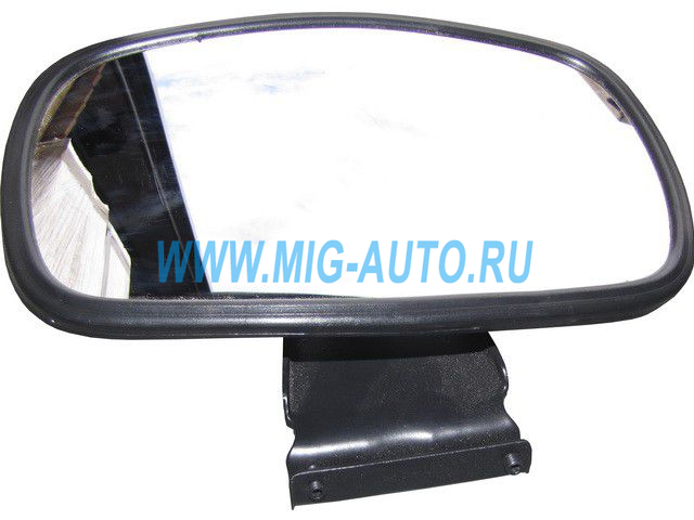 Зеркало бордюрное с кронштейном 53205-8201120