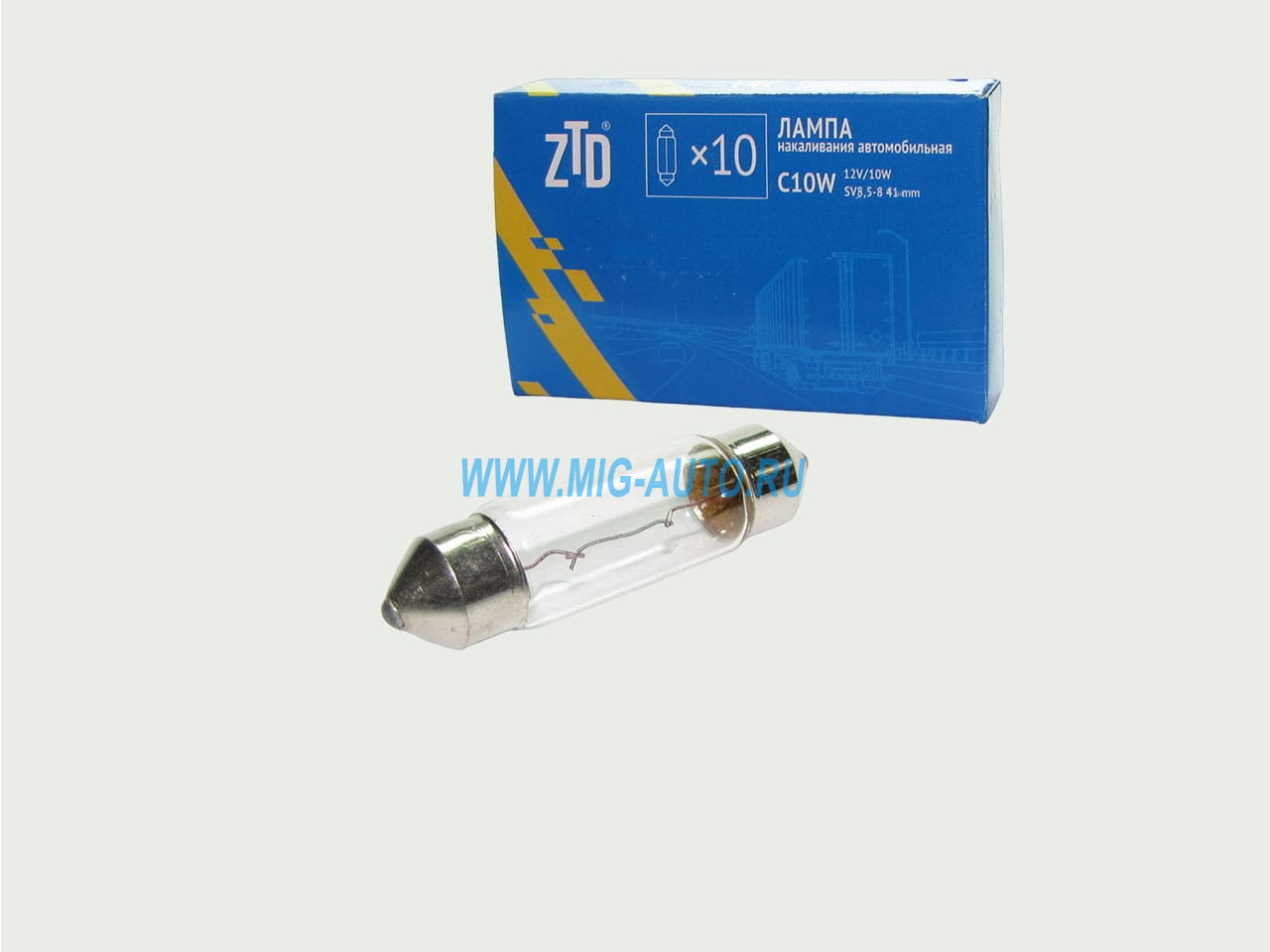 Лампа 12х10 АС плафон салона (2 цоколя)  / ZTD C10W 12V/10W SV8,5-8 41mm