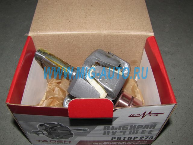 Ротор генератора (на 5320) Г273-3701200