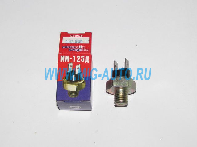 Датчик ММ-125 тормозной малый / Релком ММ-125Д