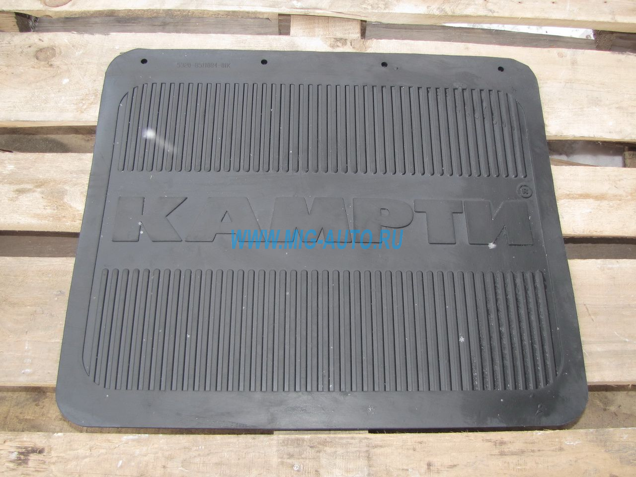 Фартук брызговика задний (большой) 580х495х6, КАМРТИ 5320-8511084-01К