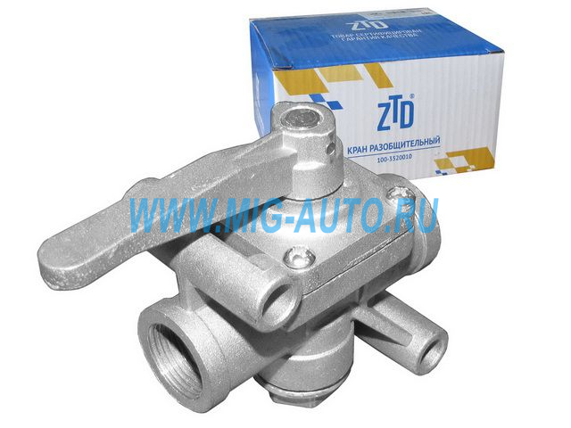 Кран разобщительный / ZTD 100-3520010