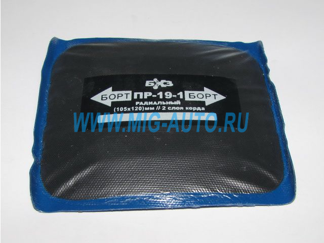 Пластырь с прослоечной резиной (термо) 105x120 мм, 2 слоя корда ПР-19-1 