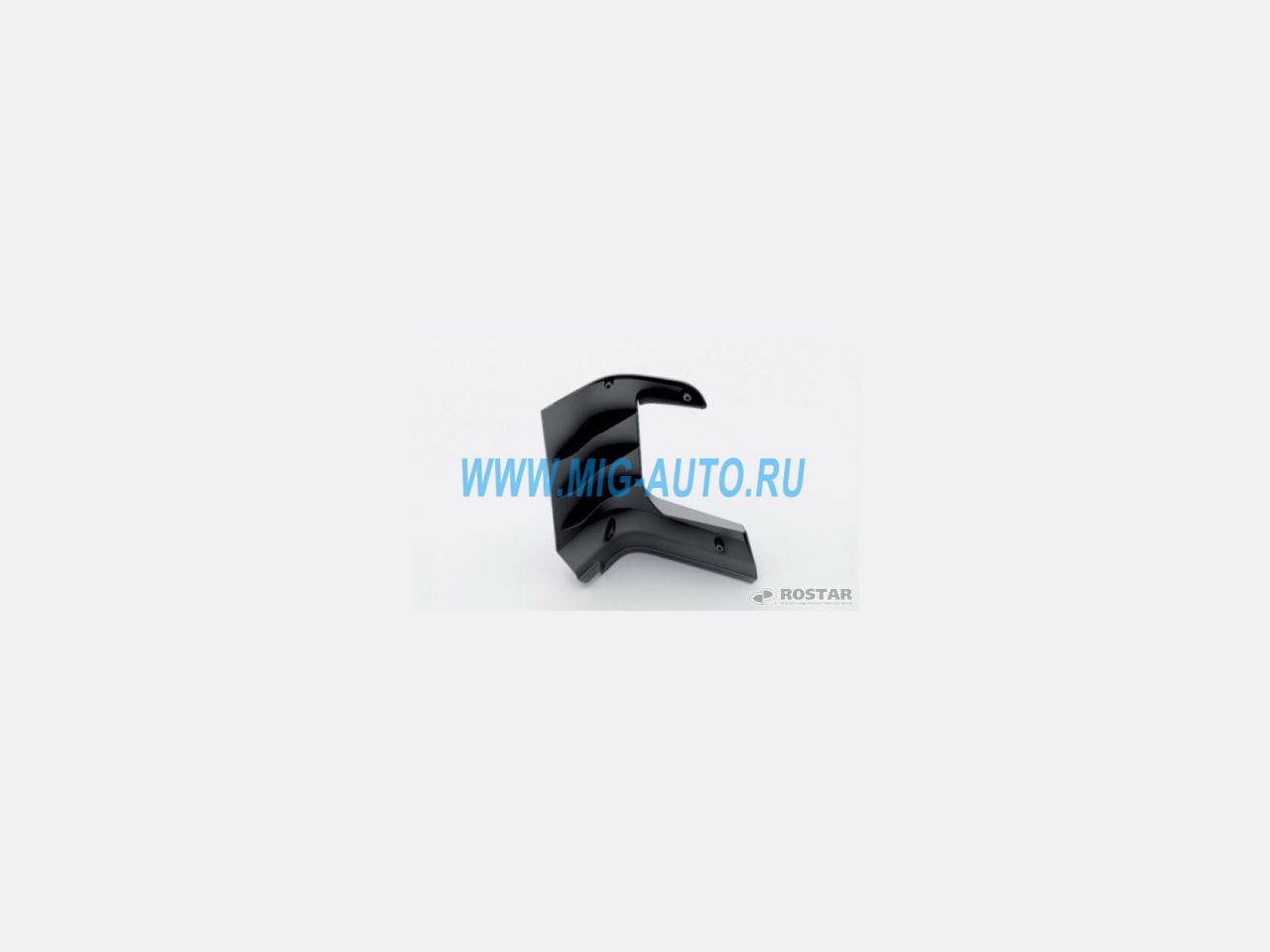 Обтекатель угловой 63501 Евро левый / РОСТАР 63501-8401013