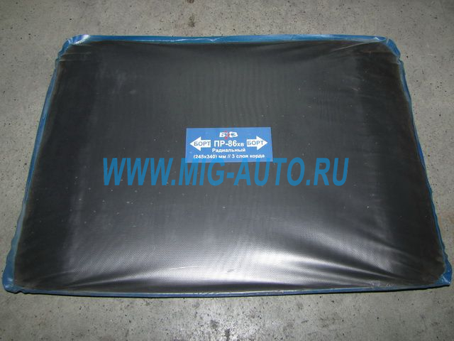 Пластырь резинокордный для хол. вул-ии (245х340) 3 слоя корда ПР-86 х.в.