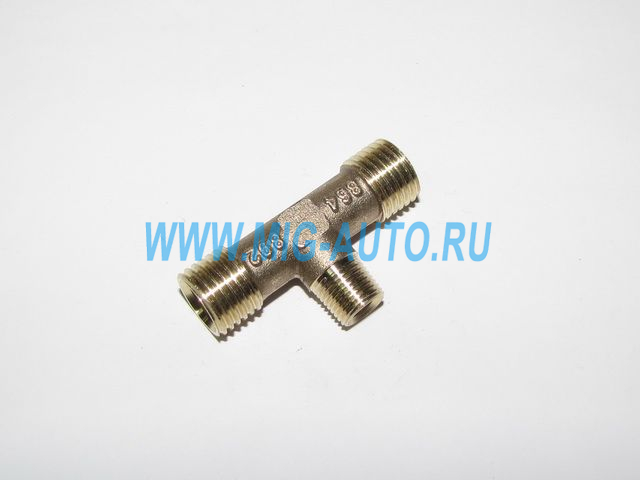 Тройник М14хК10хМ14 делителя латунь 864892