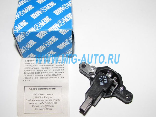 Реле регулятор напряжения (щеточ. узел) евро на генер. 4502 (аналог 88.3702) / Калуга 612-3702-06